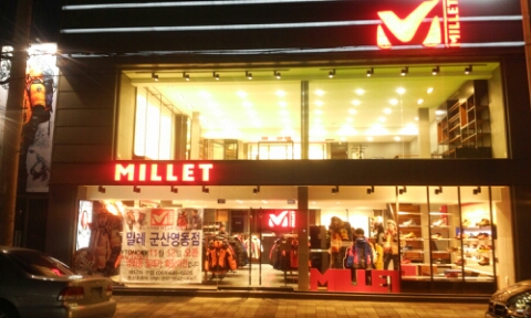 군산밀레 이미지