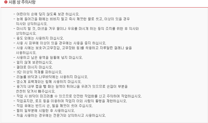 용흥상사 이미지