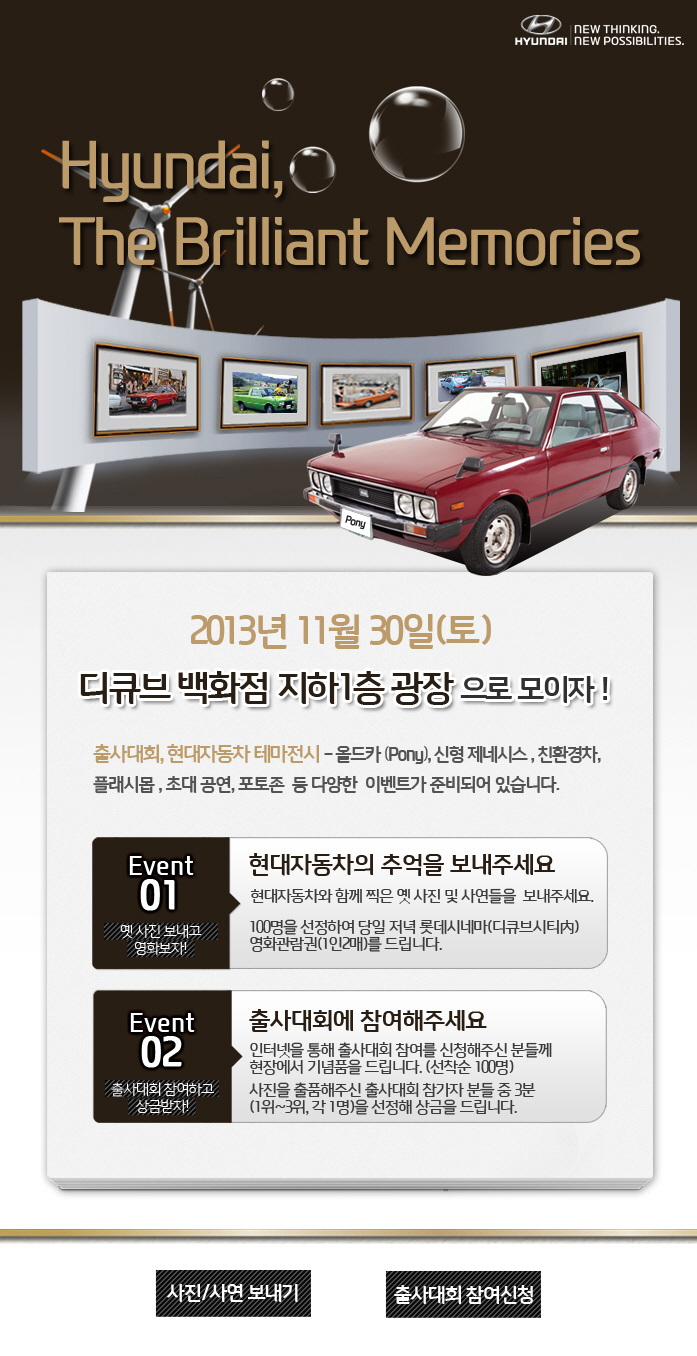 브릴리언트(Brilliant) 이미지