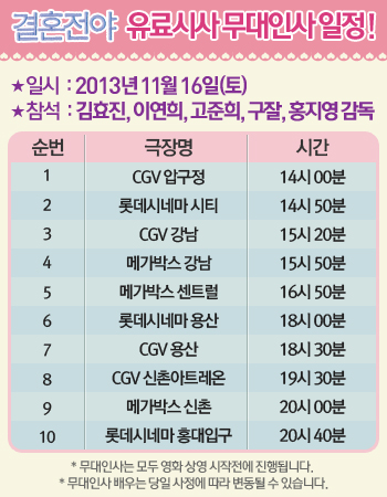씨네마강남 1관 이미지