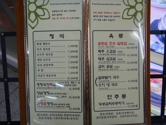 열두바구니 이미지