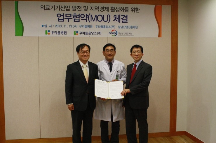 우리들의료재단，우리들병원 이미지