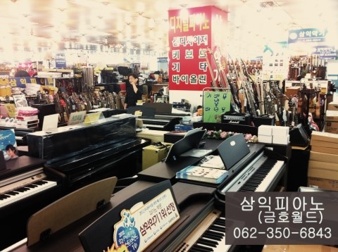 광주피아노월드 이미지