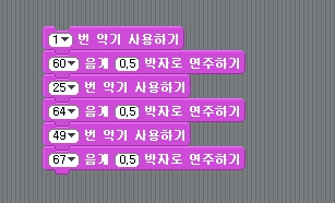 도미솔악기 이미지