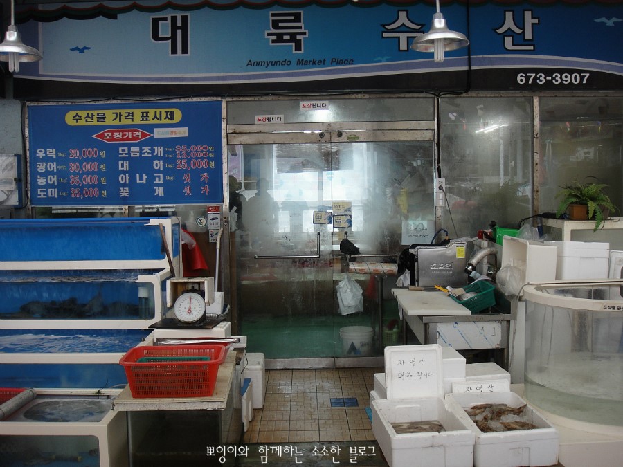 대륙수산 이미지