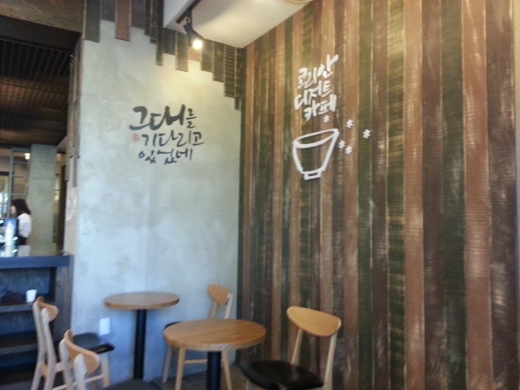 설빙울산 이미지