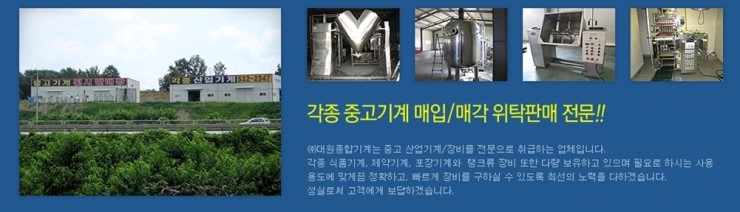 (주)웅비식품 이미지
