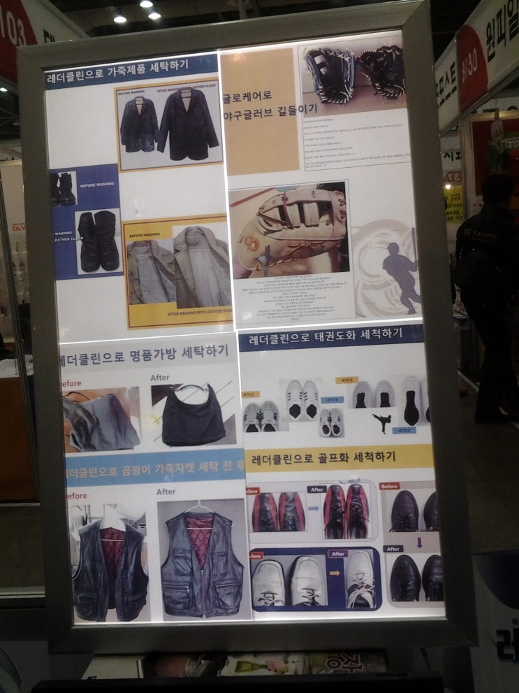 (주)클린케어 이미지