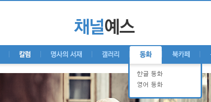 동화컴퓨터 이미지