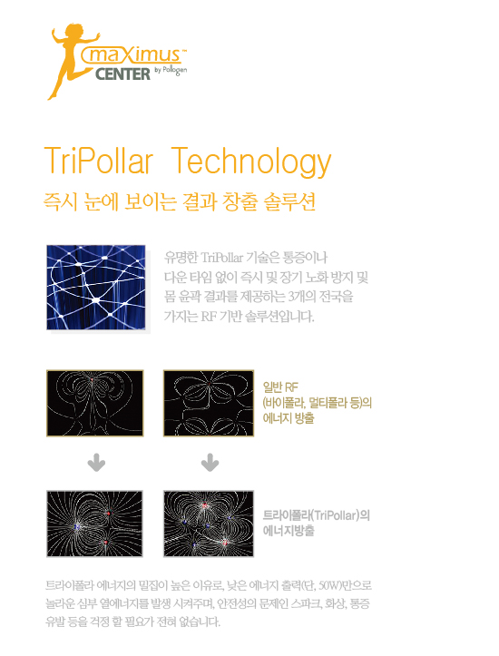 초이스의원 이미지