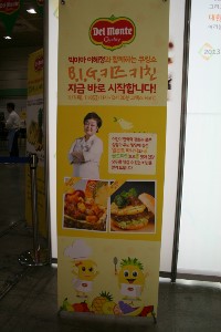 델몬트중앙 이미지