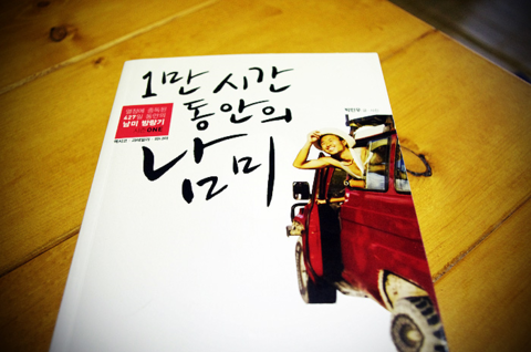 희아 이미지