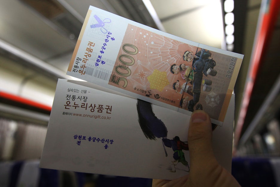팔도건어물 이미지