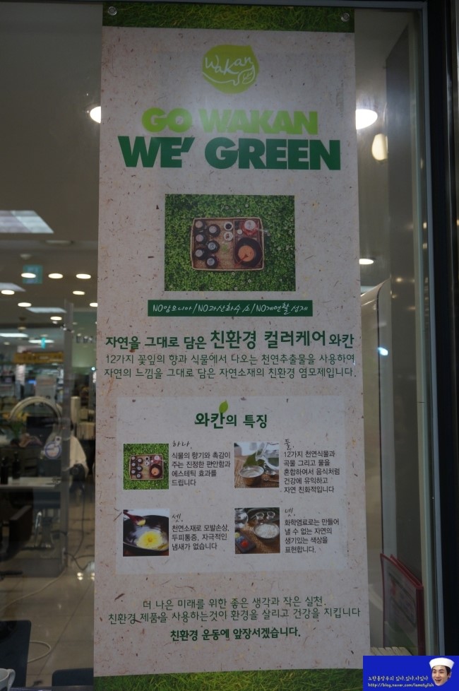 박승철헤어스투디오 대전둔산이마트점 이미지