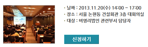 세무회계고유 이미지