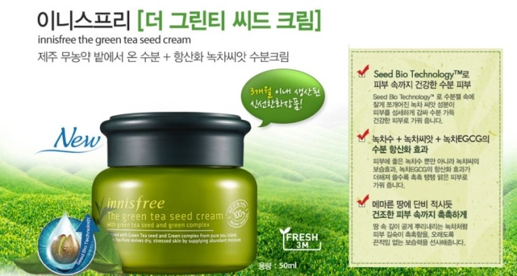 조은화장품 이미지
