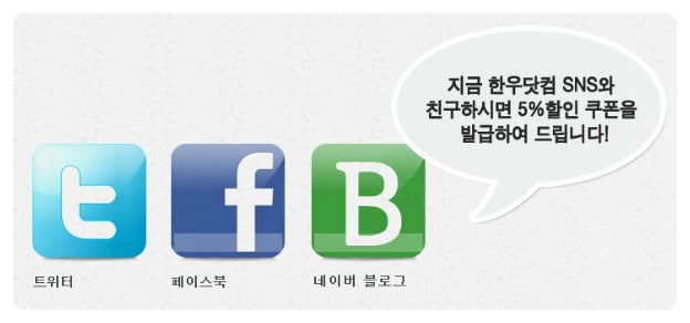 순천황전농민회 이미지