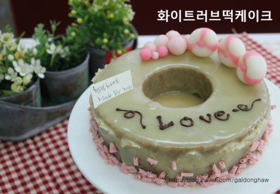 러브떡케이크 이미지
