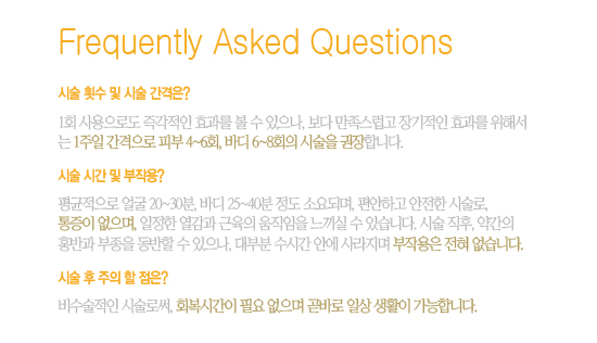 초이스의원 이미지
