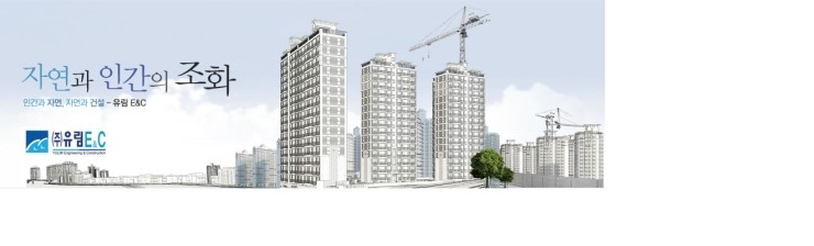 (주)희망이엔씨 이미지