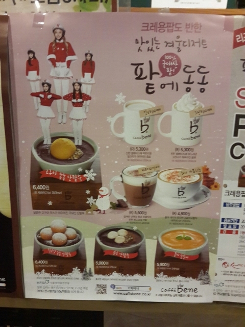 카페베네우정 이미지