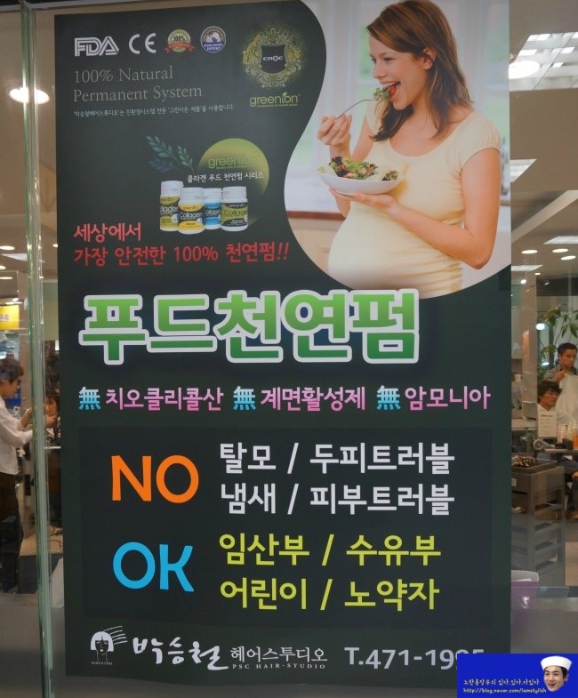 박승철헤어스투디오 대전둔산이마트점 이미지