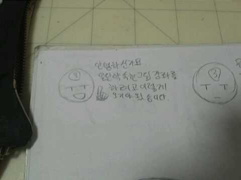 머리그리기 이미지
