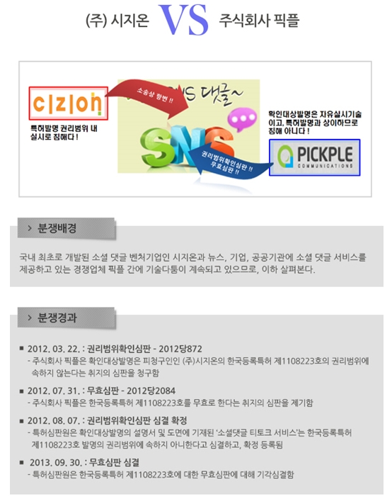 (주) 시지온 이미지