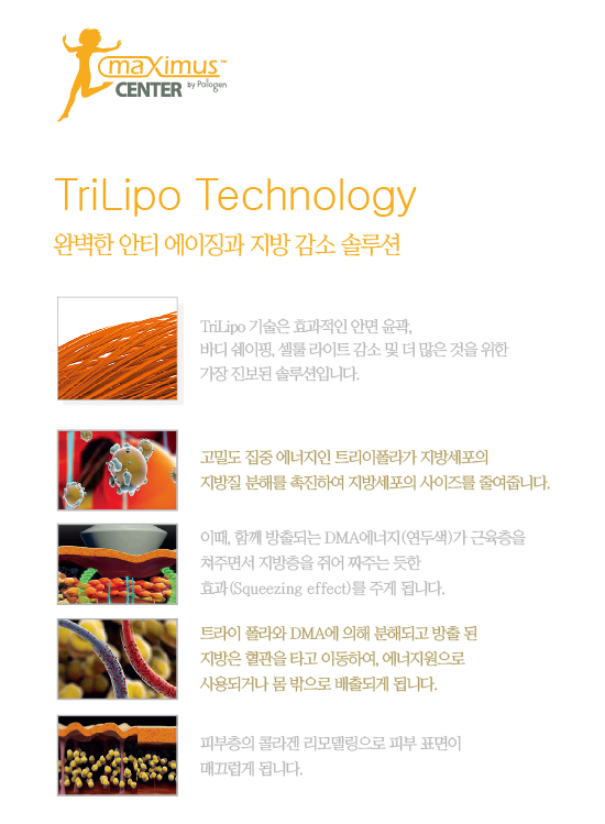 초이스의원 이미지