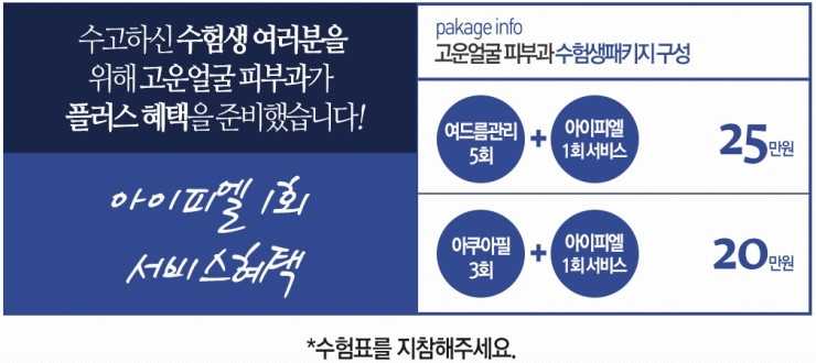 더고운피부과 이미지