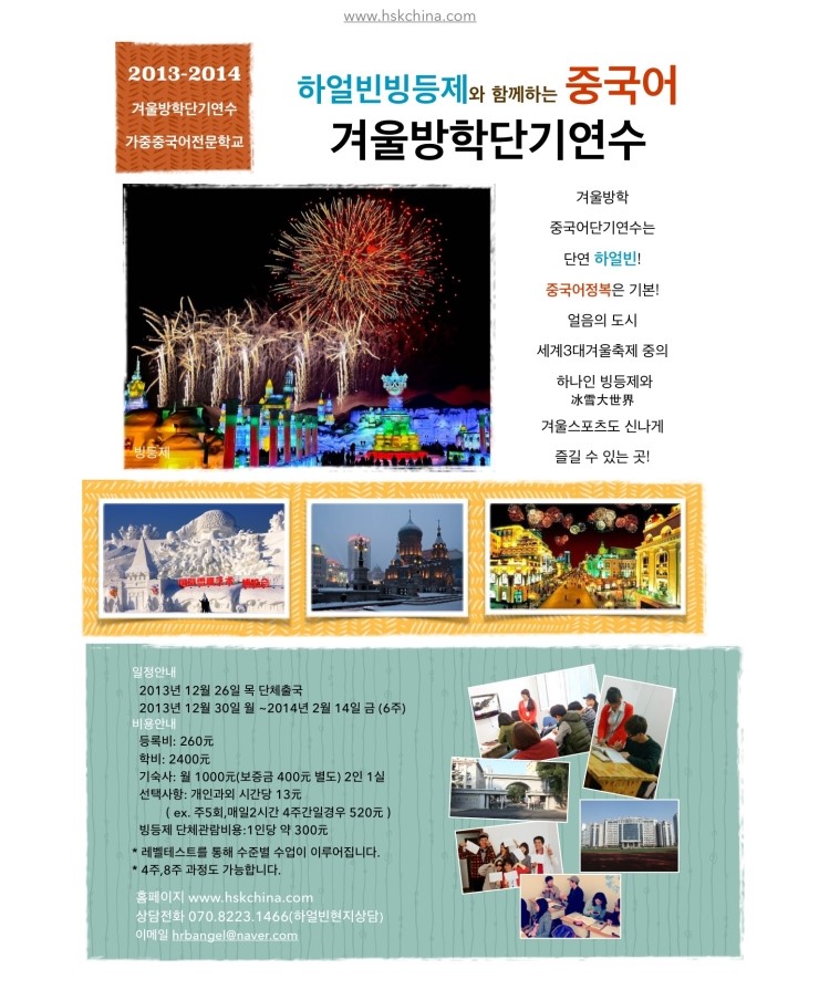 도매전기재료 이미지