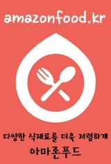 우진푸드 이미지