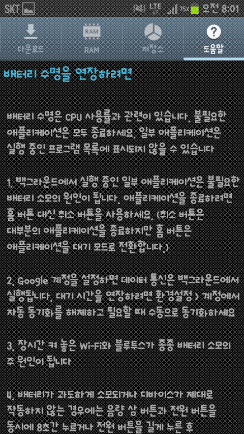 누리루리 이미지