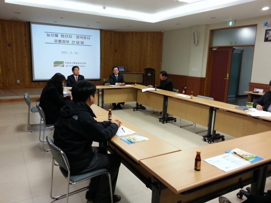 양곡유통 이미지