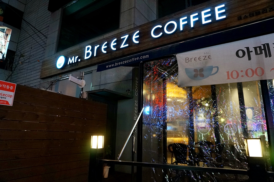 미스터브리즈(Mr.Breeze) 이미지