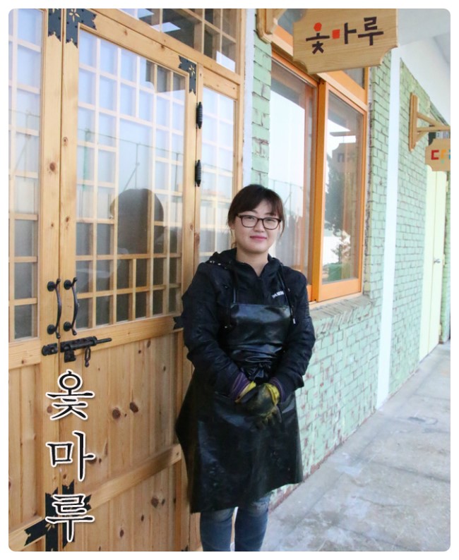 협동조합체험마루 이미지