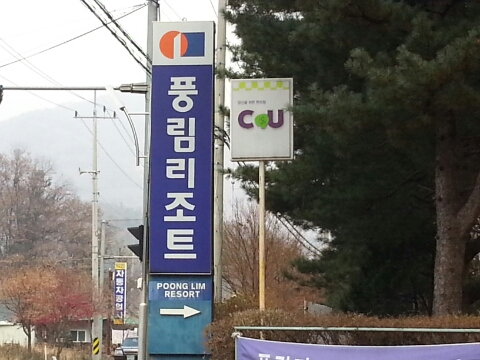 그린커뮤니케이션 이미지
