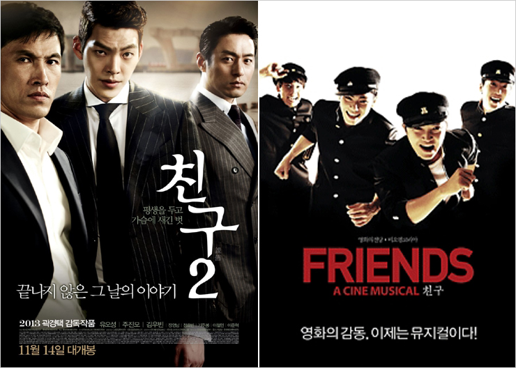 2 2 VS 2-2-vs
