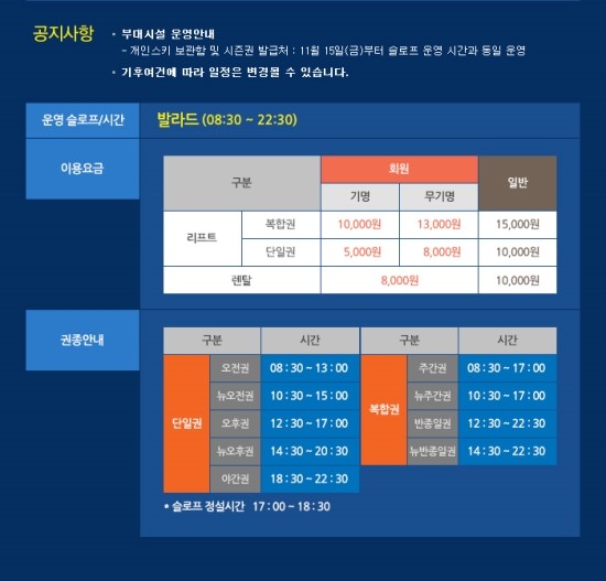 대명리프트 이미지