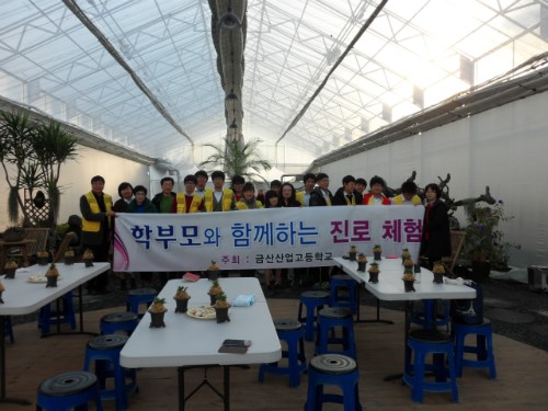 배양팜농원 이미지