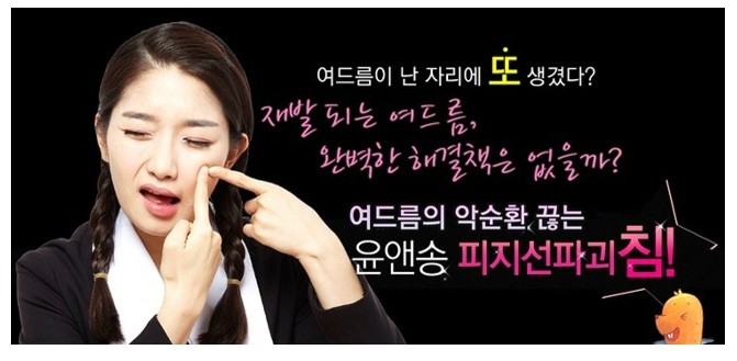 강한의원 이미지