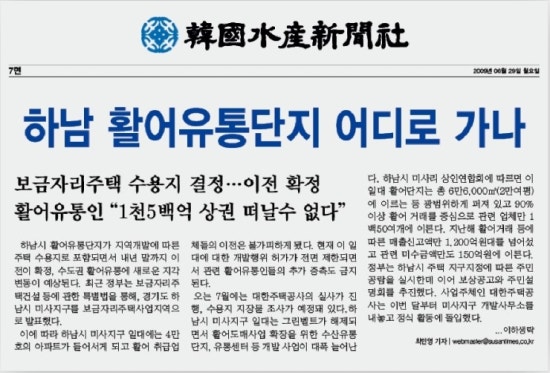 시장유통 이미지