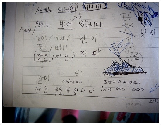 쥬디인가든 이미지