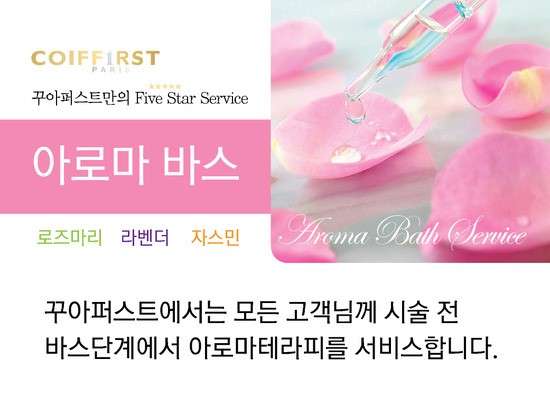 현대헤어샵 이미지