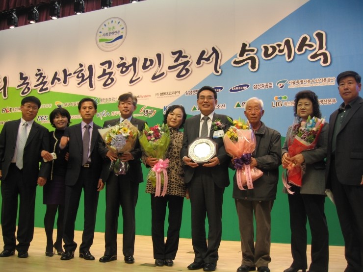한국기업안전교육협회 이미지