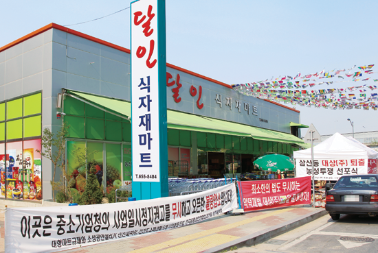 홈식자재마트 이미지