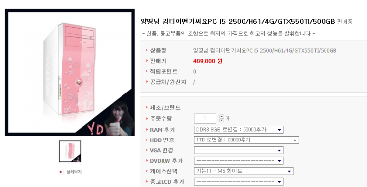 피씨플러스 이미지