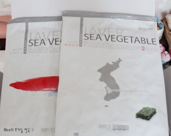 해야채 이미지