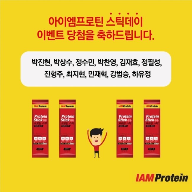 아이엠푸드 이미지