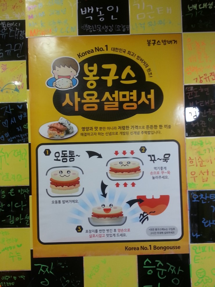 꾹버거 이미지